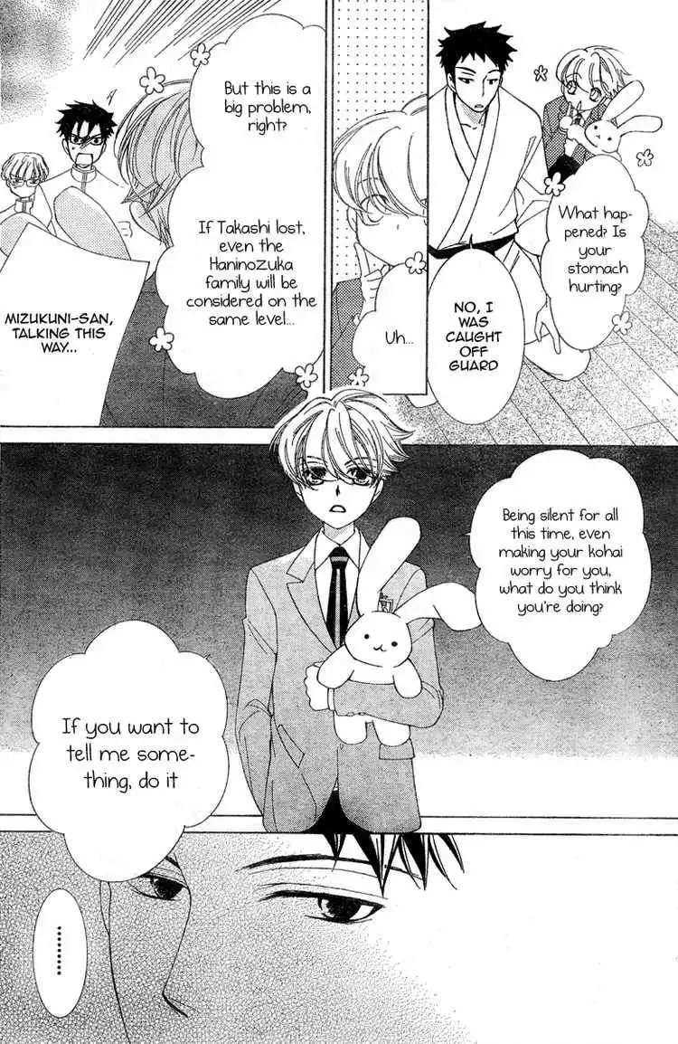 Ouran High School Host Club Chapter 71 29